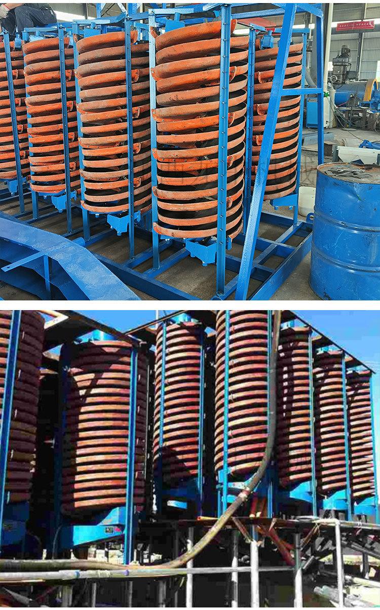 螺旋溜槽 (7).jpg