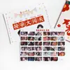 Mira la foto, adivina las líneas, tarjetas de juego, juegos divertidos, bloqueo de la puerta en la boda, creatividad en los accesorios del juego de la boda de Zhen Huan