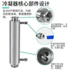 Tubo Condensador Tipo Tubo de Aço Inoxidável 304 Troca de Calor a Vapor Tubo de Resfriamento Destilador Máquina de Fermentação Torre de Condensação de Destilação