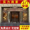 Hotel Puerta Giratoria Rotatoria Cobre Imitación Shandong Dos Hojas Automática Giratoria Cobre Puerta Instalación a Medida Puerta Giratoria Totalmente Automática