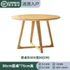 Mesa de jantar de madeira maciça estilo nórdico, design moderno e minimalista, adequada para uso doméstico, mesa redonda para sala de jantar, mesa de recepção e reunião comercial, mesa e cadeiras para cafeteria e casa de chá