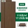 Piso de madera compuesta para terrazas exteriores, piso de madera anticorrosión para uso en exteriores, paneles de madera y plástico coextruidos de segunda generación para patios, jardines, patios interiores y villas