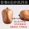 Fruta Bodhi Fruta Coração de Buda Semente Original Malaia Fruta Velha Colar Pingente de Fruta Colorida Grande Peça Vermelha de Fruta Original
