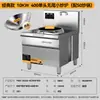 Estufa de Inducción Comercial de Alta Potencia 20Kw del Chef Mai, Estufa para Ollas Grandes, Estufa Eléctrica de Wok de una Sola Cabeza, Modelo Clásico para Cantinas