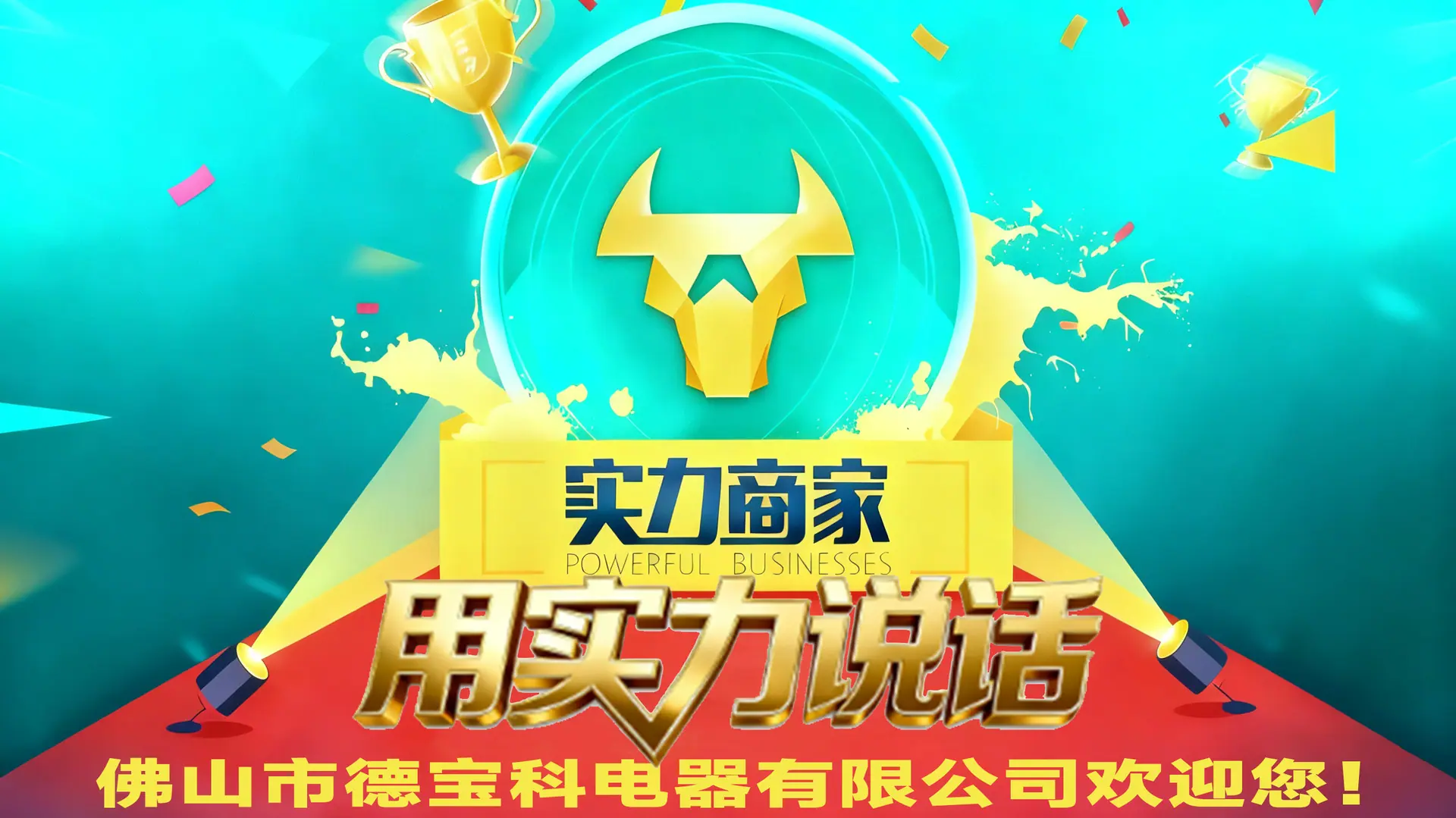 详情页2