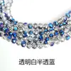 Hongyun Galvanizado Colorido Cristal Contas Lisas Acessórios para Joias Pulseira Acessórios para Headwear Roupas Rodela Recortada Contas de Vidro