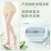 Navaja de afeitar manual, Navaja depilatoria, Navaja de afeitar para partes íntimas de mujer, Axilas, Vello de las piernas, Navaja de seguridad, Al por mayor en stock