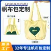 Bolsa Tote de Lona Estilo Coreano Ins de Alta Qualidade com Cordão de Nylon Franzido Grande Capacidade Bolsa de Mão de Lona Personalizada