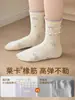 Paquete de cinco pares de calcetines infantiles cuidadosamente seleccionados, hechos de algodón peinado, sin costuras, de ajuste holgado, no apretados, de media pantorrilla para niños pequeños y mayores