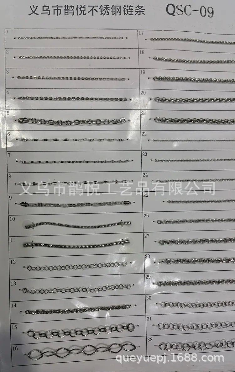 stainless steel chain QSC09-