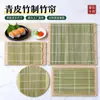 Esterilla para Enrollar Sushi, Esterilla de Bambú Verde, Esterilla de Sushi, Esterilla de Bambú para Sushi de Alta Calidad, Esterilla de Sushi Estilo Japonés, Molde para Sushi