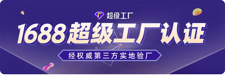 详情页1-宁波博业塑胶阀门有限公司_01