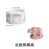 Bóia de Urso Polar, Urso, Gatinho, Vela Perfumada de Dragão, Molde de Silicone, Cola DIY Abóbora, Coelho, Moedor de Gesso