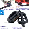 Accesorios para bicicleta infantil Cubierta de maneta de freno Pastillas de freno Cochecito Bicicleta infantil Maneta de freno de mano de montaña Guardabarros Pedales