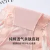 Bragas de mujer de alta gama estilo francés, satinadas brillantes con bordes ondulados, encaje color durazno, tangas sexy y transpirables para mujer