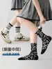 Nuevos calcetines infantiles de otoño e invierno hechos de algodón peinado, negros y blancos, versátiles de longitud media, anti-pilling, calcetines deportivos sin costuras, transpirables Clase A