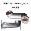 Changfa 1115L24CF22CF25L28L32CF28 Motor a Diesel Fábrica Original Silenciador Espessado Tubo de Escape