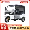 Tuk-tuk Branco movido a Combustível estilo Bajaj Africano, Triciclo Elétrico Transfronteiriço, Triciclo a Combustível Tuktuk