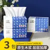 42 Pacotes de Papel Toalha, Quatro Folhas, Feito de Polpa de Madeira Virgem, Pacote Econômico, Guardanapos, Lenços de Papel para Rosto, Papel para Uso Doméstico, Papel Higiênico, Atacado Df