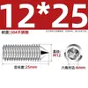 Tornillos de Máquina de Acero Inoxidable 304, Tornillos Prisioneros de Punta, Tornillos Prisioneros de Cabeza Hexagonal Din914