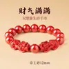 Pulsera Pixiu de Arena Dorada Púrpura y Cinabrio, Pulsera Doble Pixiu para Hombres y Mujeres, Pulsera de Arena Imperial de Bajo Contenido con Mantra de Seis Palabras