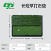 Tapete de golf bicolor para práctica de swing de césped largo y corto, con base de goma gruesa y bandeja, mini tapete portátil para práctica de swing de golf