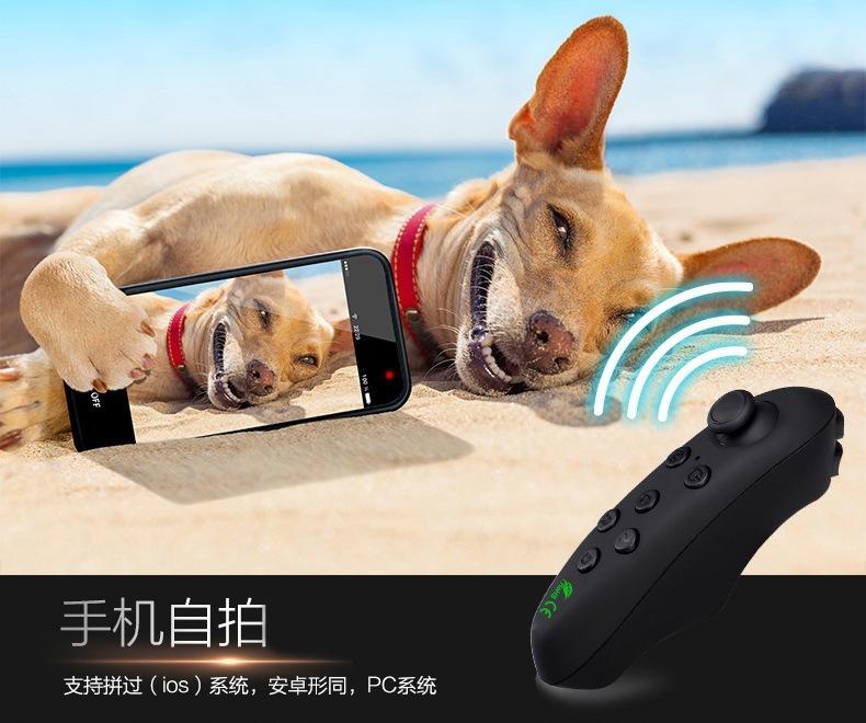 蓝牙新-去拨动_05