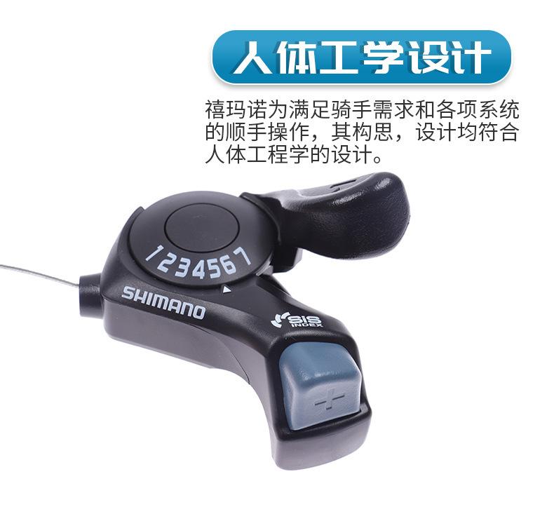 SHIMANO禧马诺变速套件 