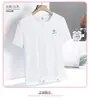 Camiseta de cuello redondo de seda de hielo con estampado de letras, ropa transpirable para parejas, manga corta casual deportiva, venta al por mayor directa de fábrica, se puede enviar en nombre de los clientes