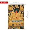 Thangka Colgante Bordado de Buda Yuan Hui Buda Amitabha Similar a Xizang Hecho a Mano Algodón de Nepal Murals de Ofrenda a Buda de los Tres Tesoros