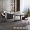 Mesa y sillas de comedor de piedra microcristalina, rectangulares, lujo minimalista italiano en piedra, mármol natural, mesa de comedor de placa de roca ultracristalina de lujo ligero