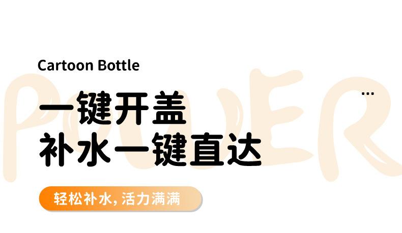 灵广水杯_03.jpg