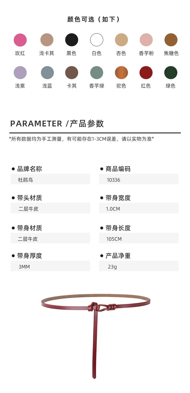 详情-10336_02.jpg