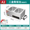 Estação de Aquecimento Rápido para Fast Food Comercial, Mesa Aquecida Elétrica Comercial com Controle Automático de Temperatura, Estação de Distribuição de Alimentos, Aço Inoxidável para Cantina