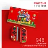 Funda Protectora Switch2 Generación Funda Suave Ns2 Anticaída Accesorios para Consola de Juegos Funda Suave Agarre Suave Oled