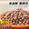 Material Filtrante de Piedra Maifan para Tratamiento de Agua Yuchuan, Elemento Filtrante para Regadera Relleno de Bolas de Piedra Maifan para Pavimentación de Jardinería