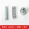 Accesorios Grandes para Pistolas - Accesorios Especiales para Artefactos de Techo - Por favor, consulte al Servicio de Atención al Cliente antes de Pujar. Hardware Profesional Duradero de Grado Profesional