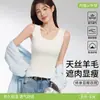 Camisola de Lyocell Tencel Lana para Mujer 2026 Nueva Ropa de Abrigo de Primavera y Verano Capa Base Camisola Pequeña para Mujer