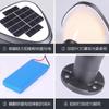 Lámpara de pilar solar jardín impermeable pilar de valla lámpara de puerta lámpara de jardín de villa lámpara de pared exterior eléctrica