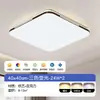 Luminária de teto para sala de estar moderna de meados do século, padrão de madeira de nogueira retrô, design simples e elegante, formato retangular, amigável aos olhos, luz principal para a sala de estar, estrutura de ferro
