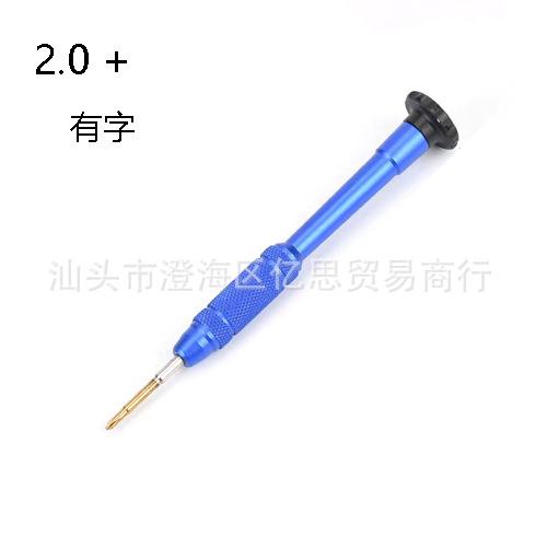 网纹2.0十字-1