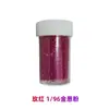 Botella de 10g de Polvo de Purpurina, Polvo Dorado, Polvo Plateado, Flor de Cinta Hecha a Mano para Decoración de Uñas DIY, Accesorios para Juguetes de Pintura con Arena