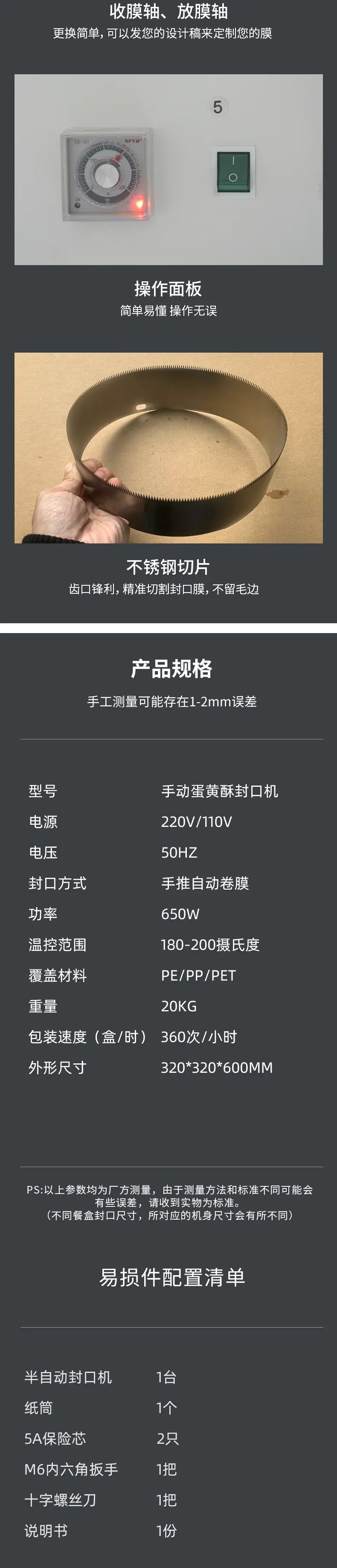 详情页_06.jpg