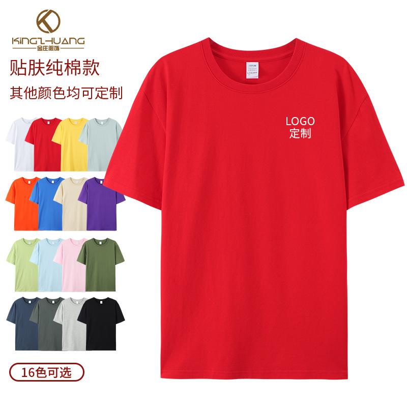 贴肤纯棉款.jpg