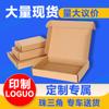 Caja de cartón Flying Machine personalizada especial de cartón corrugado duro impresión de logotipo cartón de embalaje exprés fabricantes de Dongguan personalizado