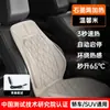 Almofada Aquecida para Assento de Carro Almofada de Cadeira de Massagem para Assento de Carro Almofada Plush Elétrica Quente para Corpo Inteiro de Carro e Casa