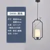 Luminária de Entrada Estética Cor de Noz Transfronteiriça com Proteção para os Olhos, Luminária Pendente Vintage Estilo Song para Sala de Chá, Luminária de Cabeceira para Pousada Novo Estilo Chinês