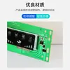 Placa de computador purificador de água doméstica longa LED placa de circuito de exibição de tela de controle RO máquina de água pura acessórios de osmose reversa