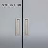 Tirador Tatami Lides para puerta de armario oculto, herraje invisible, tirador moderno y sencillo para cajón de armario integrado