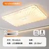 Luminária de Quarto Estilo Creme, Luminária de Teto para Casa Nova, 2025 Nova Luminária Moderna Simples Céu Estrelado, Luminária de Quarto Popular